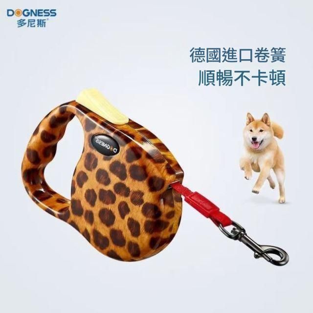 自动伸缩牵引绳 拉布拉多小中大型犬宠物遛狗绳