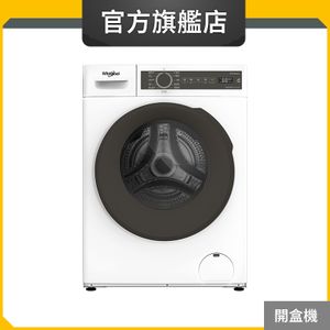 FWPB28502GW 8.5公斤/1200轉 820 SteamCare 纖薄前置式洗衣機 (惠而浦官方旗艦店) (開盒機)