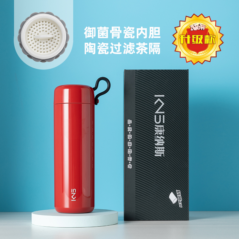 陶瓷内胆保温杯高档定制泡茶杯男女便携喝水杯轻奢 礼盒装