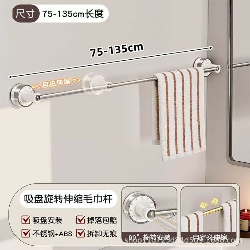 伸缩吸盘毛巾架免打孔卫生间可旋转强力毛巾杆浴室洗手间浴巾挂杆
