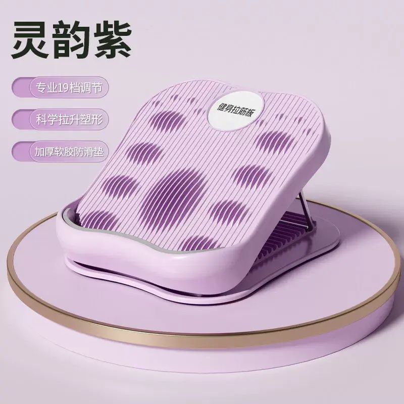 拉筋板斜踏板小腿美腿拉伸器材运动拉筋器站立健身压腿部辅助器材