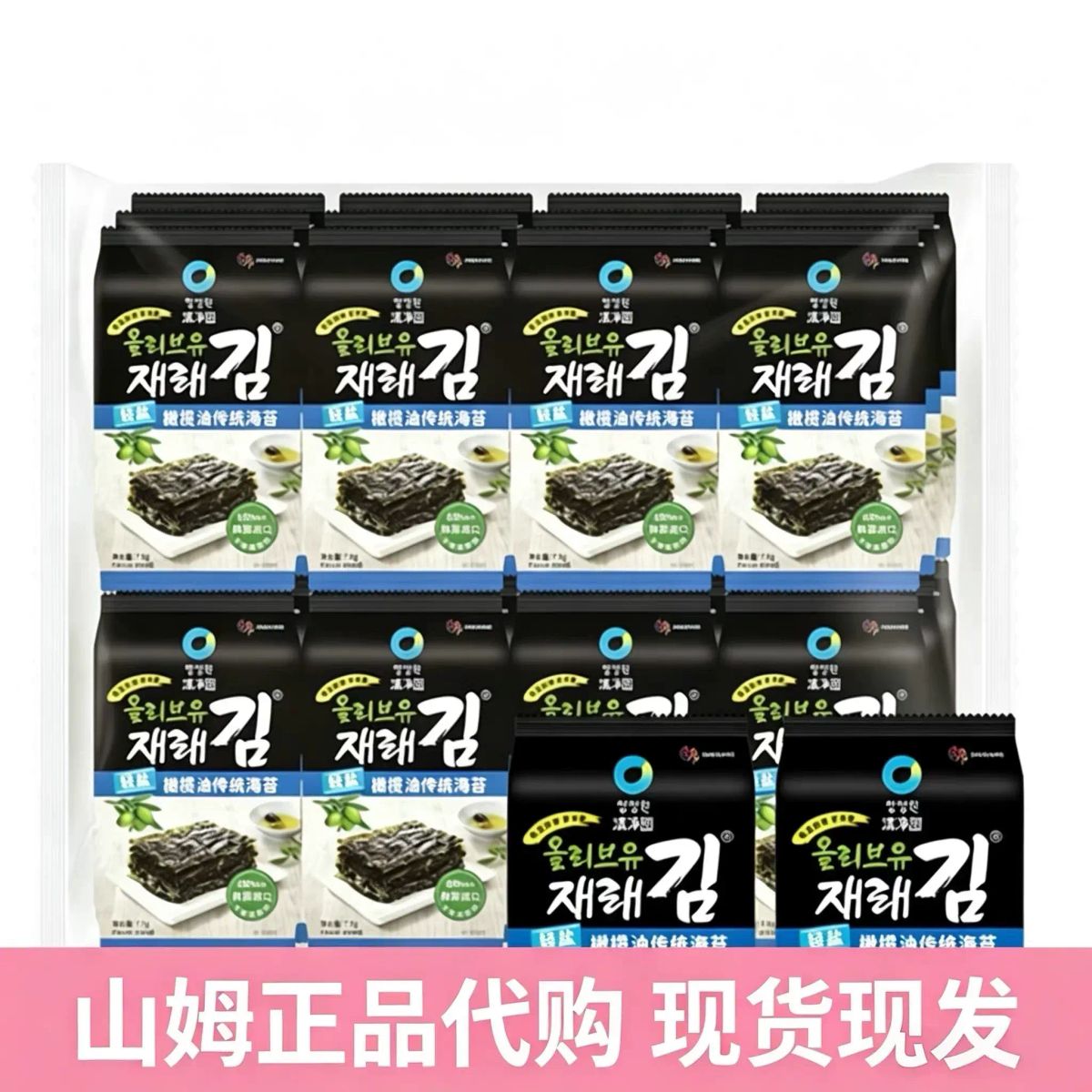 山姆轻盐橄榄油传统海苔180g