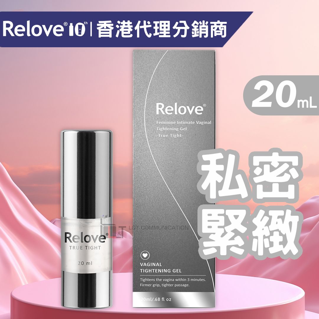 緊依偎 女性私密護理凝膠 20mL | 私密緊緻▼D2(70052)