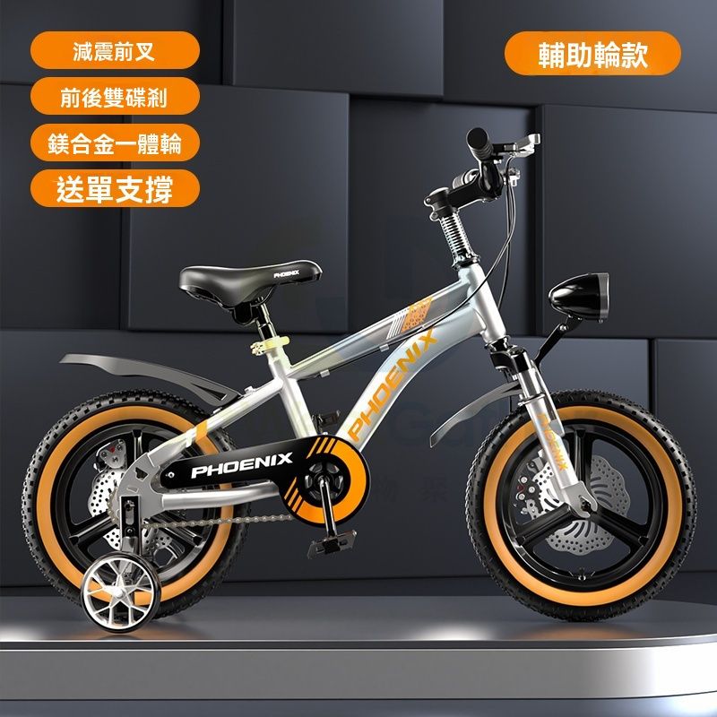 Including installation and delivery - 14 inches, upgraded models] Pearl Silver - 98% installation-free - double disc brake shock absorption - auxiliary wheels -,, mountain bikes, children's toy cars,