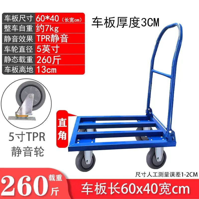 鋼管手推車搬運車方管小推車拉貨鋼板加長平板車折疊靜音四輪拖車