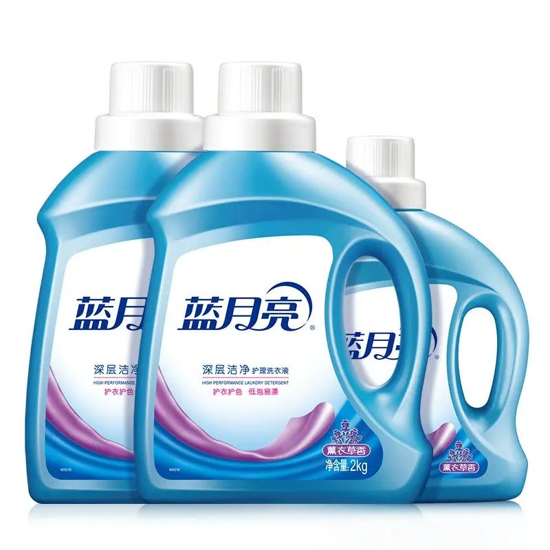 2kg*2+1kg*1 藍月亮深層潔淨護理洗衣液薰衣草