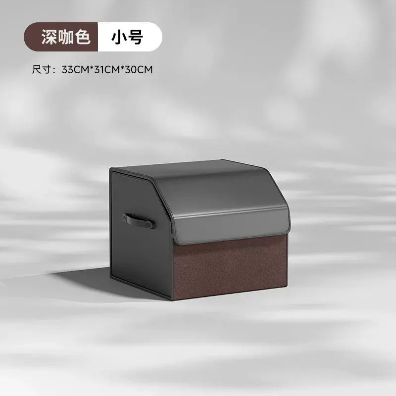 汽车后备箱收纳箱皮革可折叠式车用收纳袋大容量翻毛皮车载置物袋