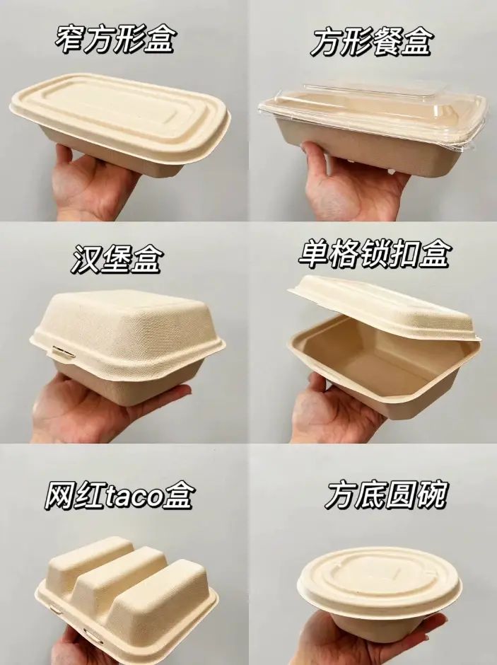 轻食餐盒腰封定制logo二维码沙拉便当盒外卖封口贴纸封条腰条卡套