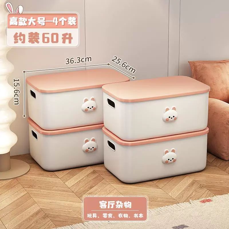 收納盒桌面零食玩具雜物卡通客廳家用帶蓋小置儲物筐整理箱子