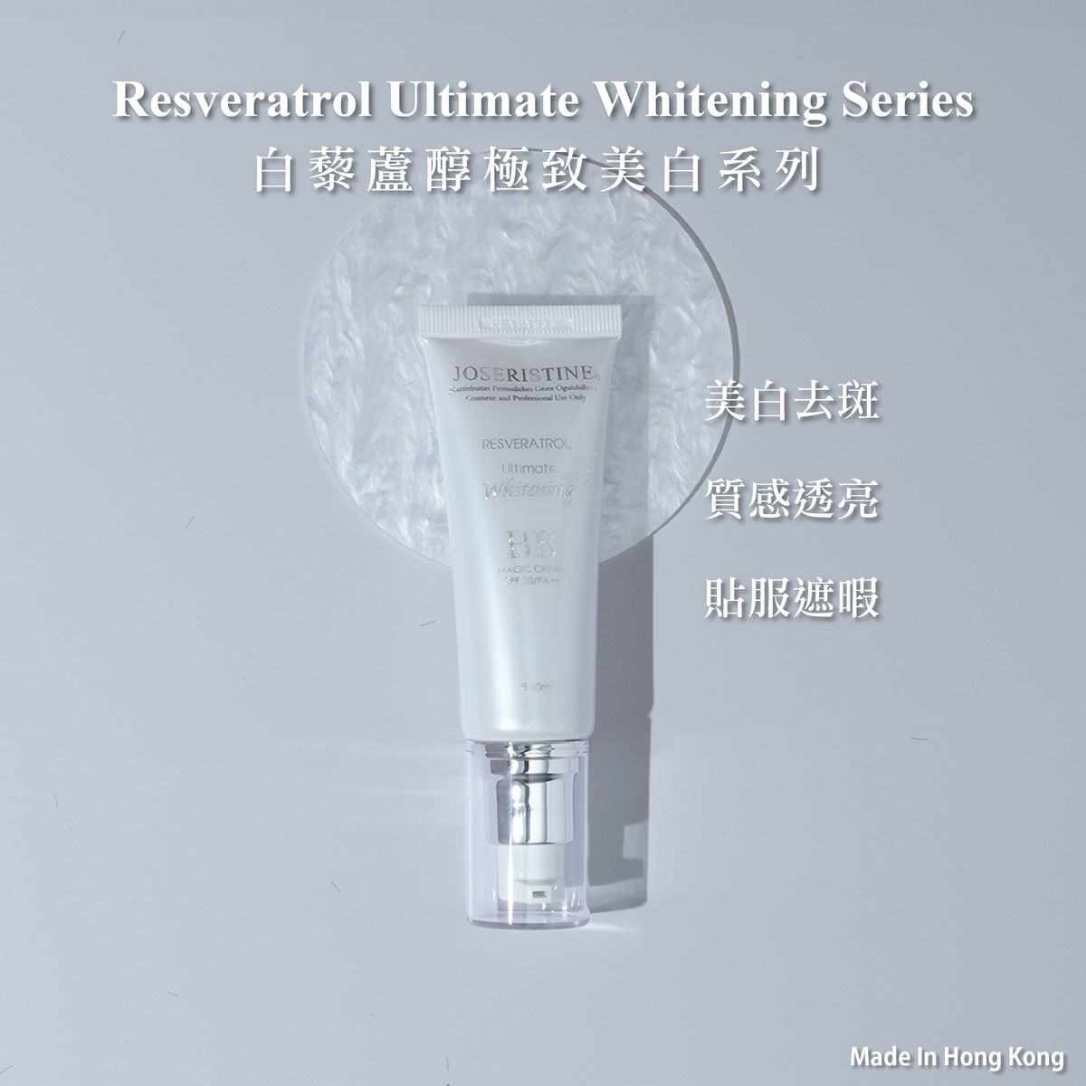 Resveratrol Ultimate Whitening BB Magic Cream SPF 30/PA++(01) (40ml)