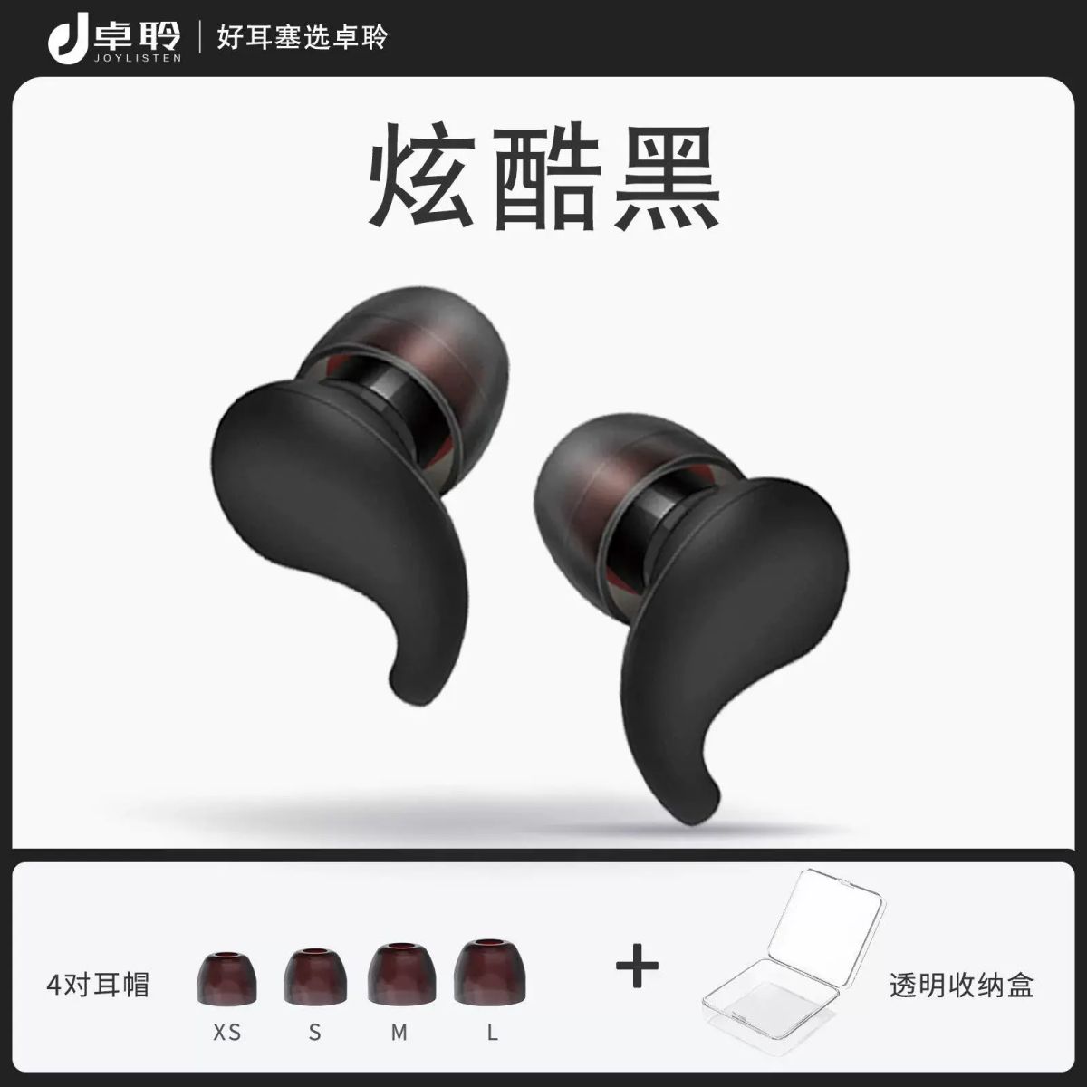 跨境熱賣降噪耳塞靜音睡眠隔音耳塞濾波器超強隔音防水矽膠耳塞