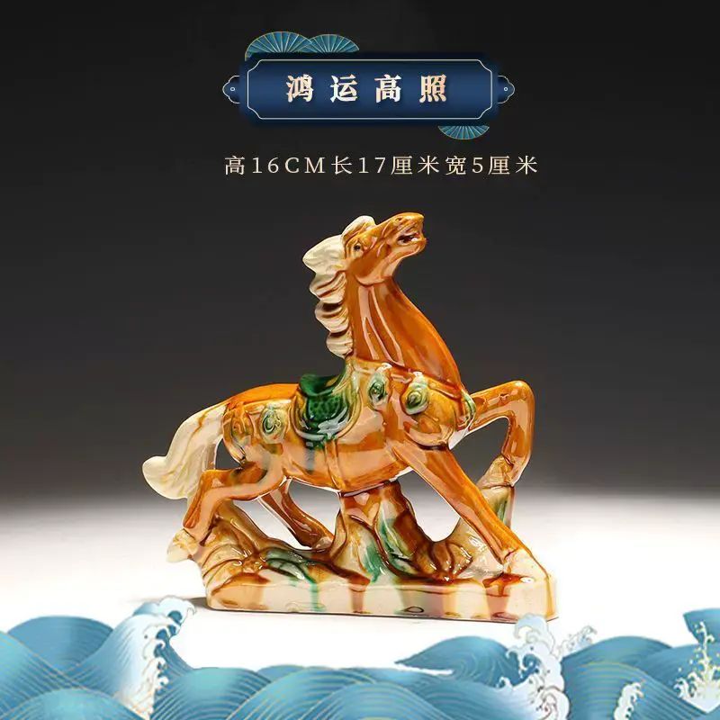 唐三彩馬陶瓷工藝品商務禮品家居辦公室客廳擺件高檔裝飾禮物