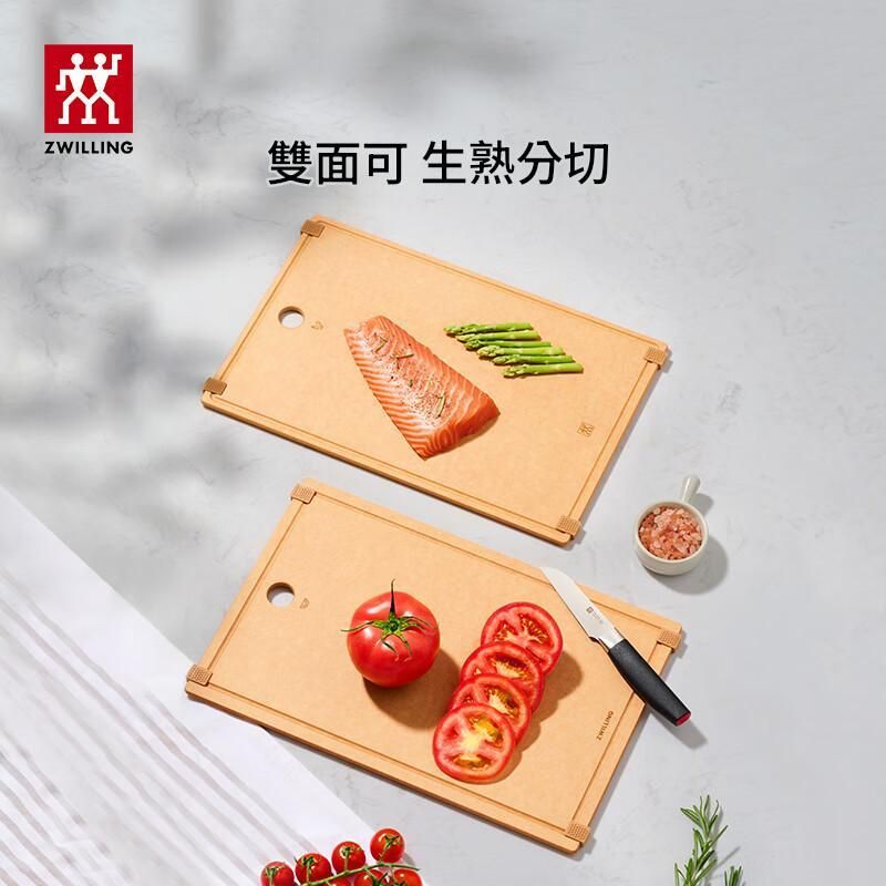 德国孖人牌 | 抗菌木纤维砧板丨切菜板丨双面可用丨生熟分切丨 不易开裂变形【平行进口】 | 尺码 : L | HKTVmall 香港最大网购平台
