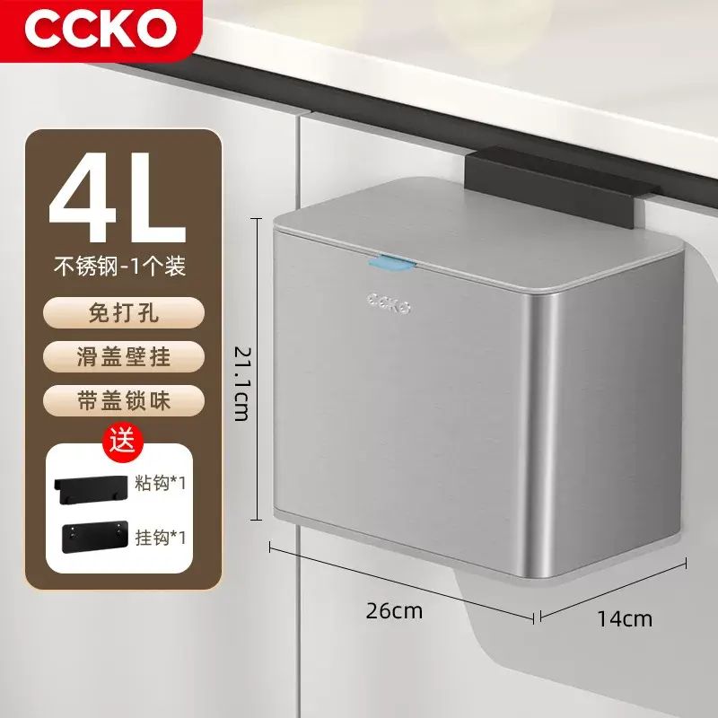 廚房垃圾桶不鏽鋼家用壁掛專用免彎腰廚餘櫥櫃門懸掛式帶蓋收納桶