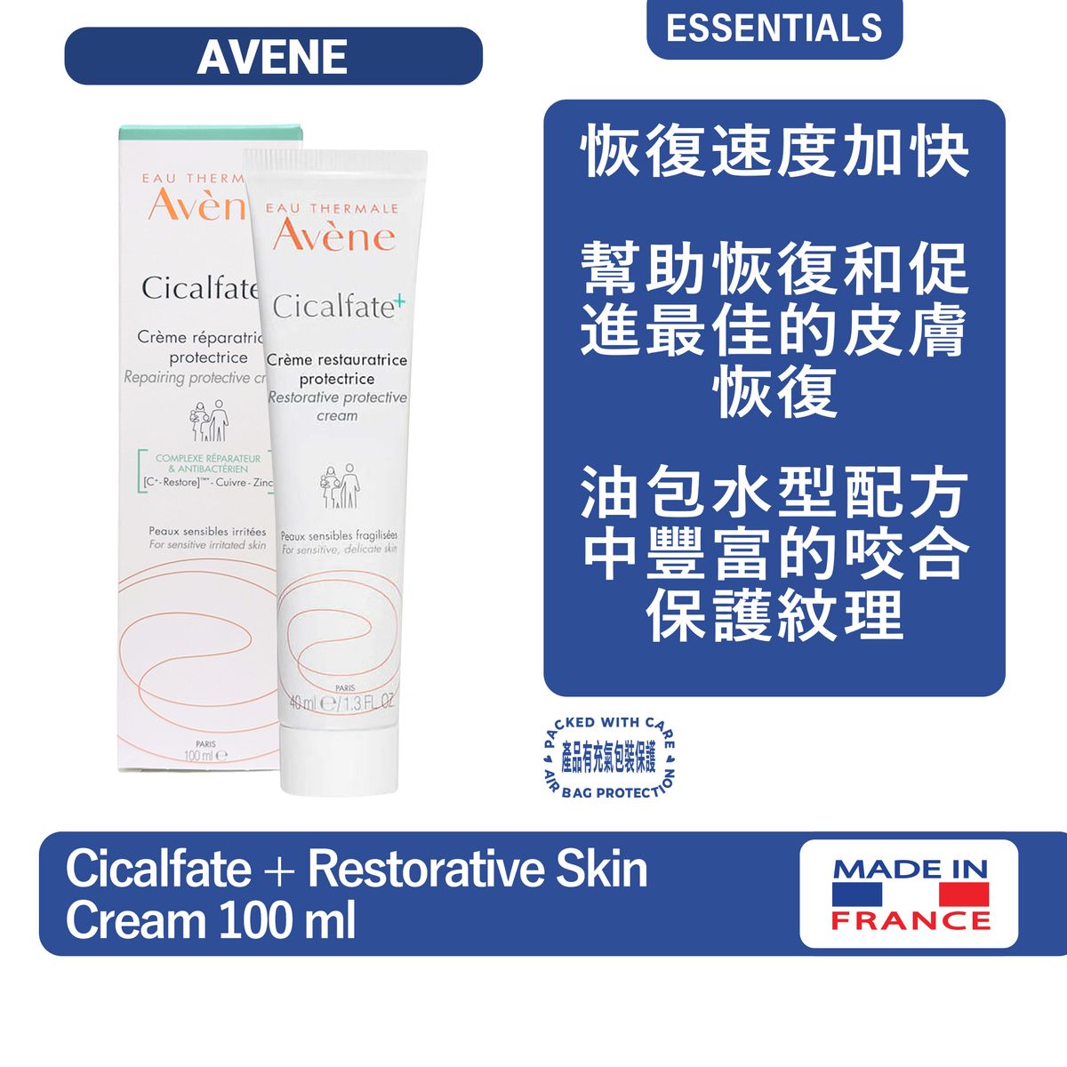 Cicalfate + Restorative Skin Cream 100 ml [EXP:03/2027]