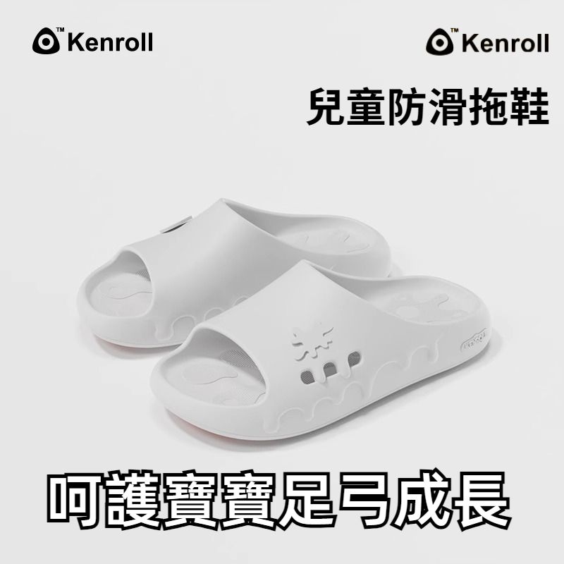 Children's Super Strong Anti-Slip Slippers Anti-Slip Patent/Arch Protection White kid's Slippers