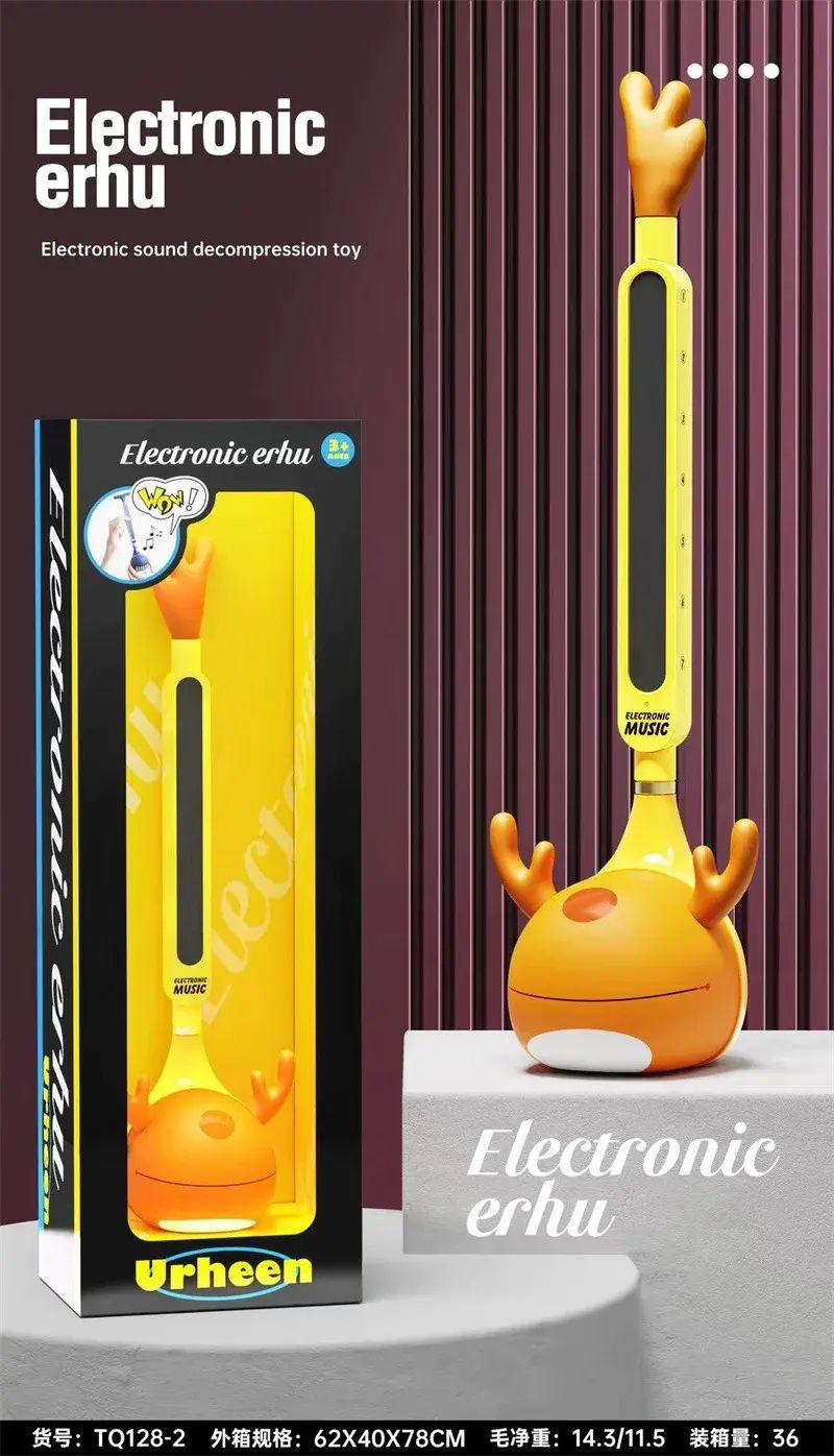 Electric guitar children's musical instrument tadpole musical note toy electronic music toy