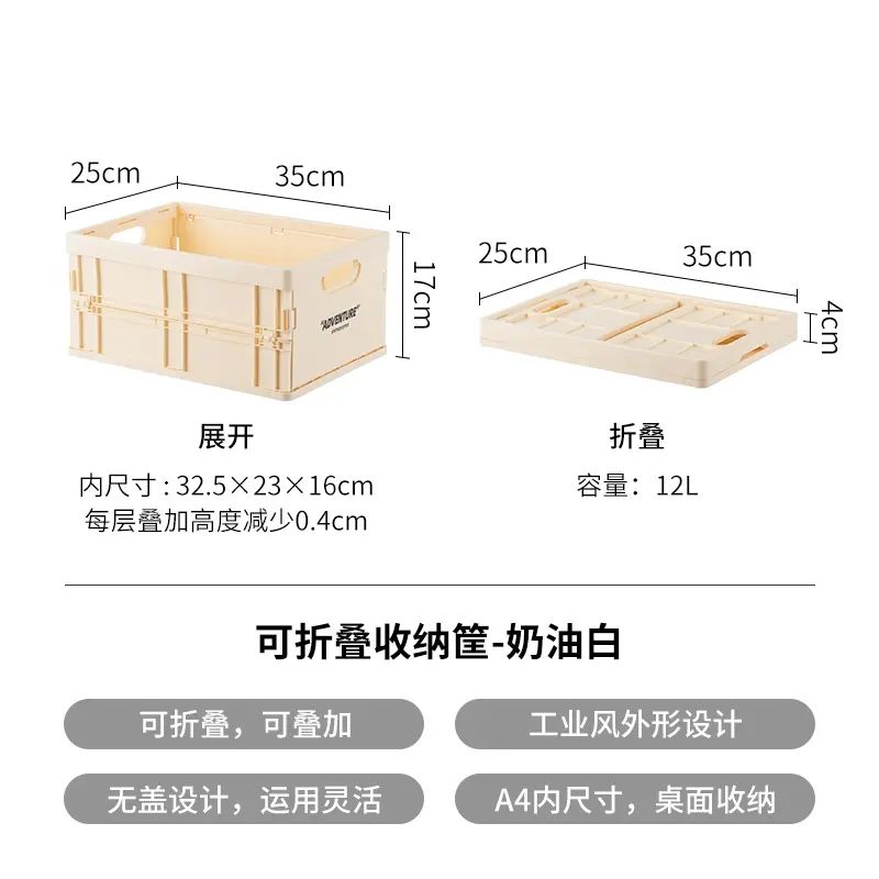 霜山冒险系列可折叠收纳筐工业风收纳箱露营储物筐家用书籍整理箱