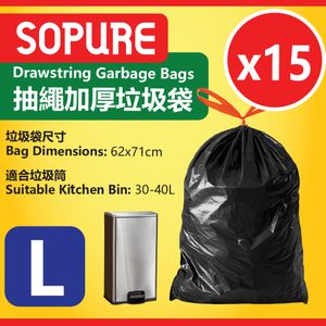 SOPURE 15 Large Drawstring Garbage Bags 60L 62*71cm #Not Easy to Wear #Thickened Garbage Bags #Roll-