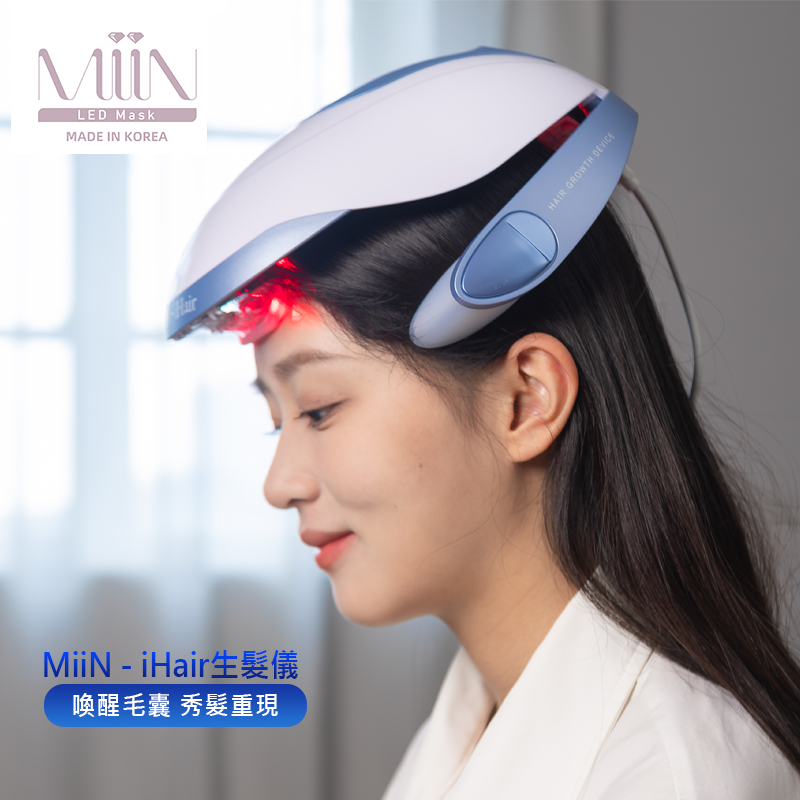 iHair 韓國鐳射LED雙光生髮儀 (21粒雷射+30粒LED) 家用生髮頭盔/生髮帽 安全防脫育髮