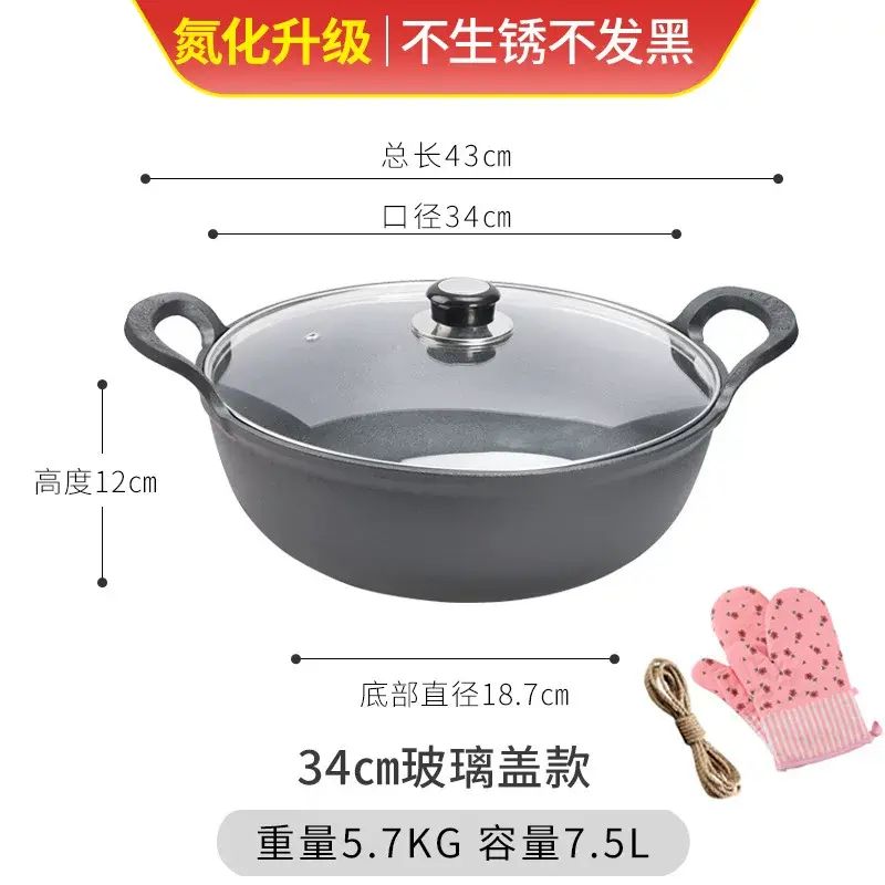 小幸福铸铁汤锅不粘锅家用煮粥锅电磁炉燃气灶通用多功能双耳炖锅