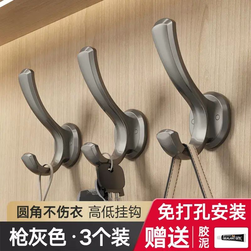 美瑞德太空鋁掛鉤粘膠強力免打孔粘鉤門後掛衣鉤浴室廚房牆壁收納