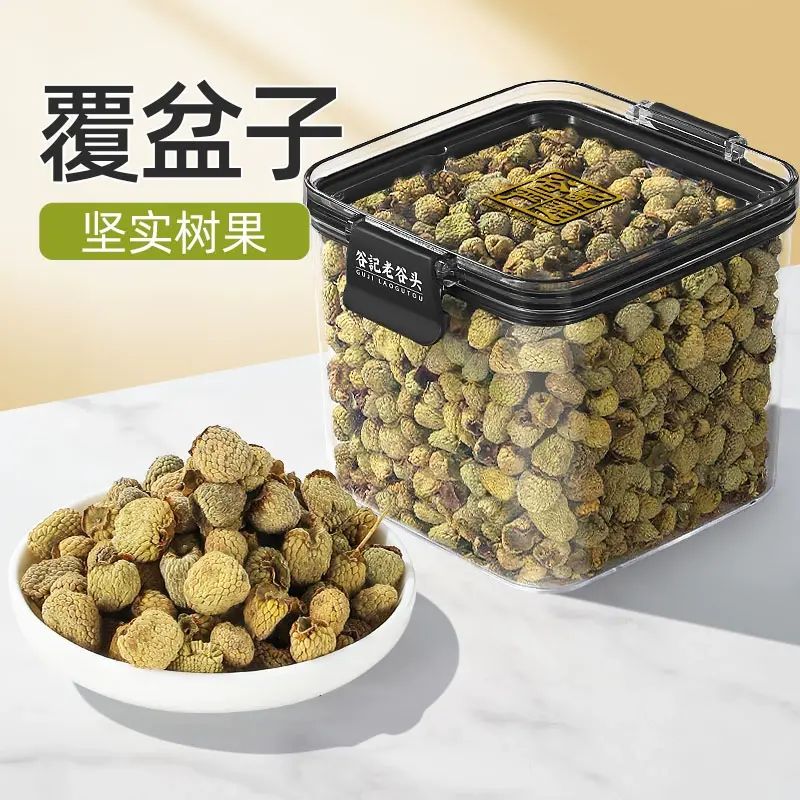 淨口密封罐覆盆子200g正覆盆子茶特新貨大果乾泡水茶泡酒覆盆子