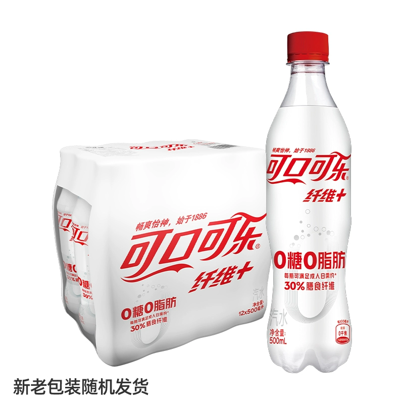可口可乐纤维+无糖汽水碳酸饮料500ml*12瓶0糖0脂0卡轻可乐整箱装平行进口新老包装交替发货