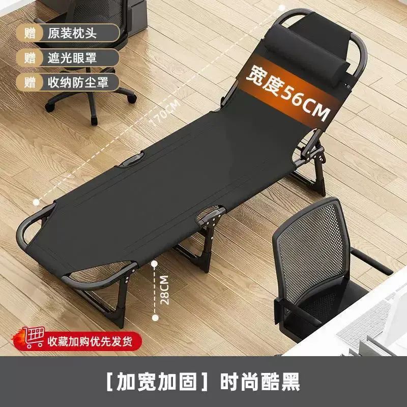 摺疊床單人午睡加寬便攜多功能行軍床辦公室躺椅