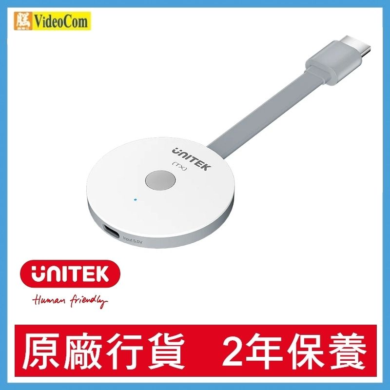 V1183B Wireless HDMI Transmitter (TX) 50M Rango 1920x1080@60Hz Plug & Play 4894160053411