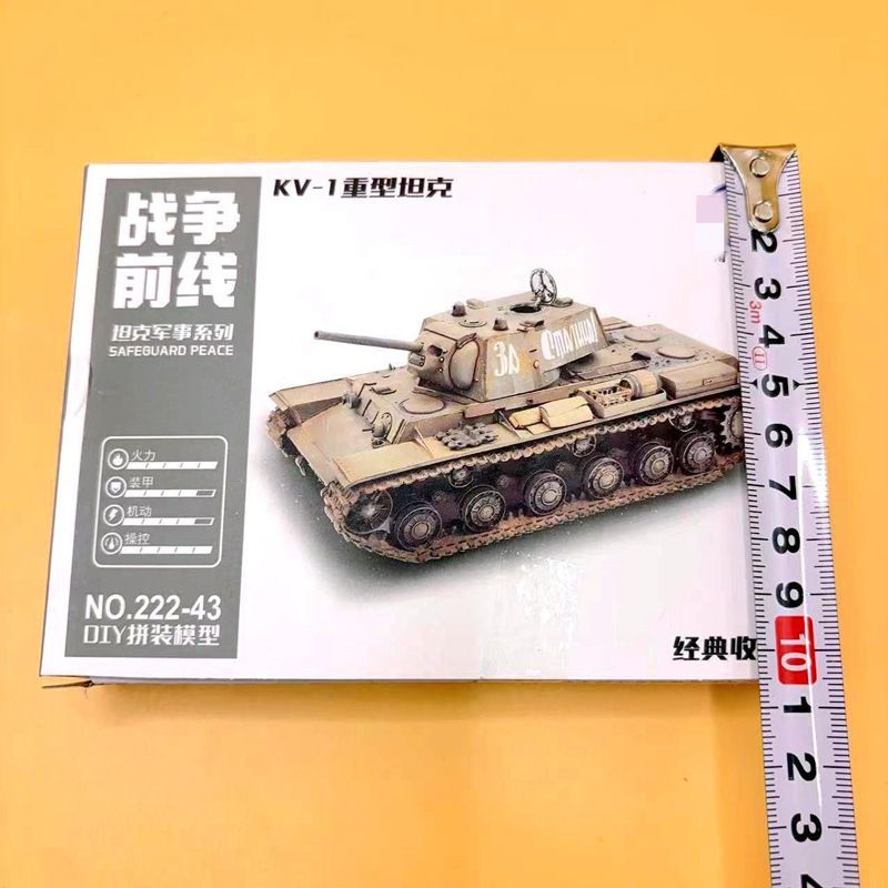 兒童積木槍DIY套裝 夜市地攤禮物 拼裝戰車模型 吃雞玩具- 222-43#16入展示盒裝戰爭前線拼裝（隨機發1小盒） 均碼