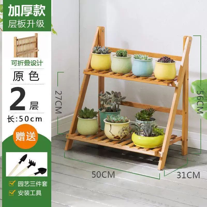 MJ花架子置物室內非實木多層客廳鐵藝多肉綠蘿陽臺裝飾落地式