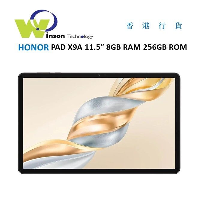 (灰色)PAD X9A WIFI 11.5" 8GB RAM 256GB ROM 平版電腦