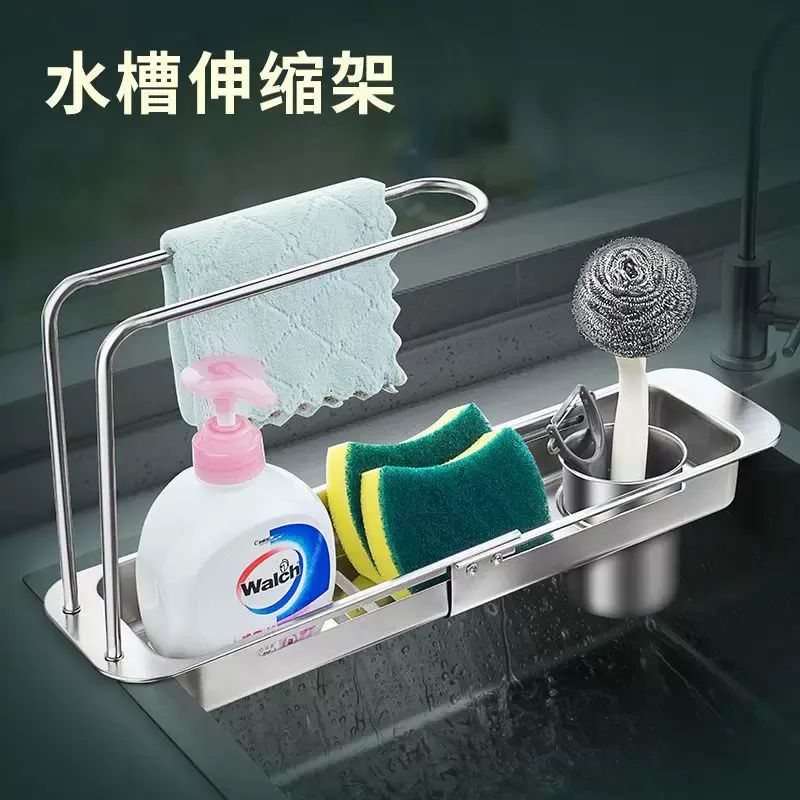 Sink retractable drain rack stainless steel kitchen sink rag dishwashing sponge supplies storage mu