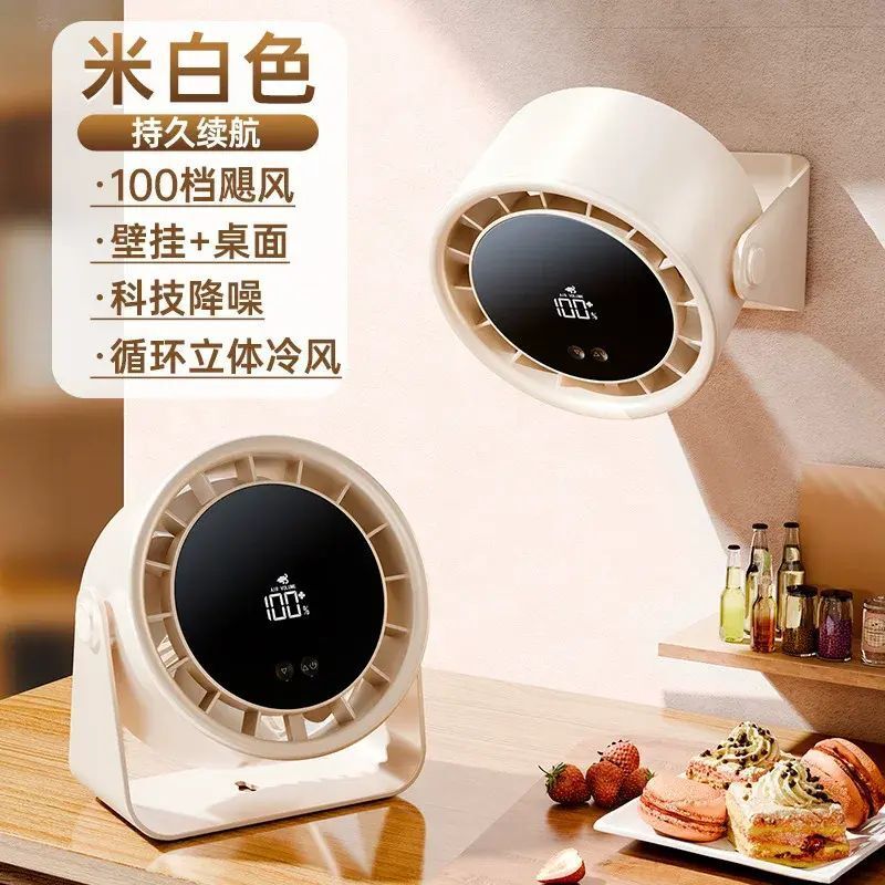 桌面小風扇風扇小型家用靜音辦公室桌面上usb充電