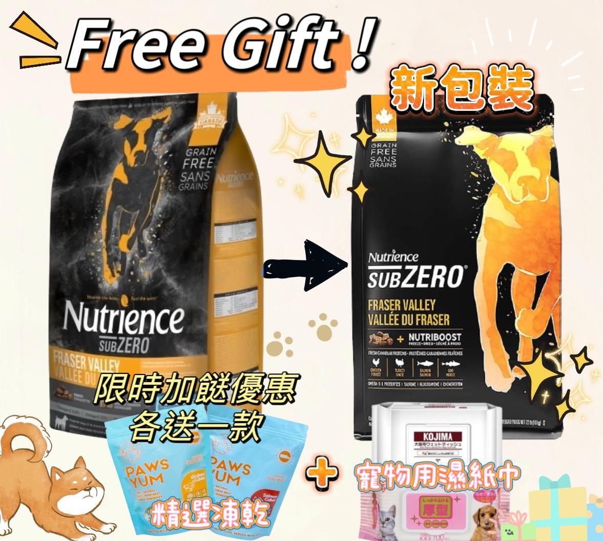 Subzero 凍乾脫水鮮雞肉 無穀物 雞、火雞、海魚全犬配方 22lb #10kg (D6203) 