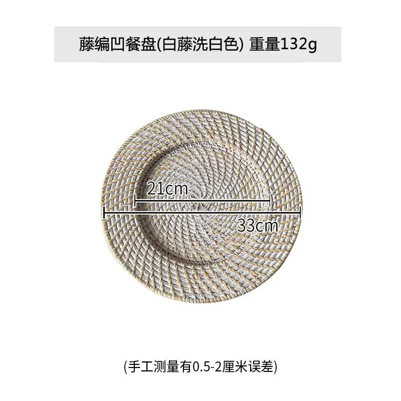 歐式風簡約格調藤編客廳家用高顏值生果盤點心盤果盤高階感輕奢