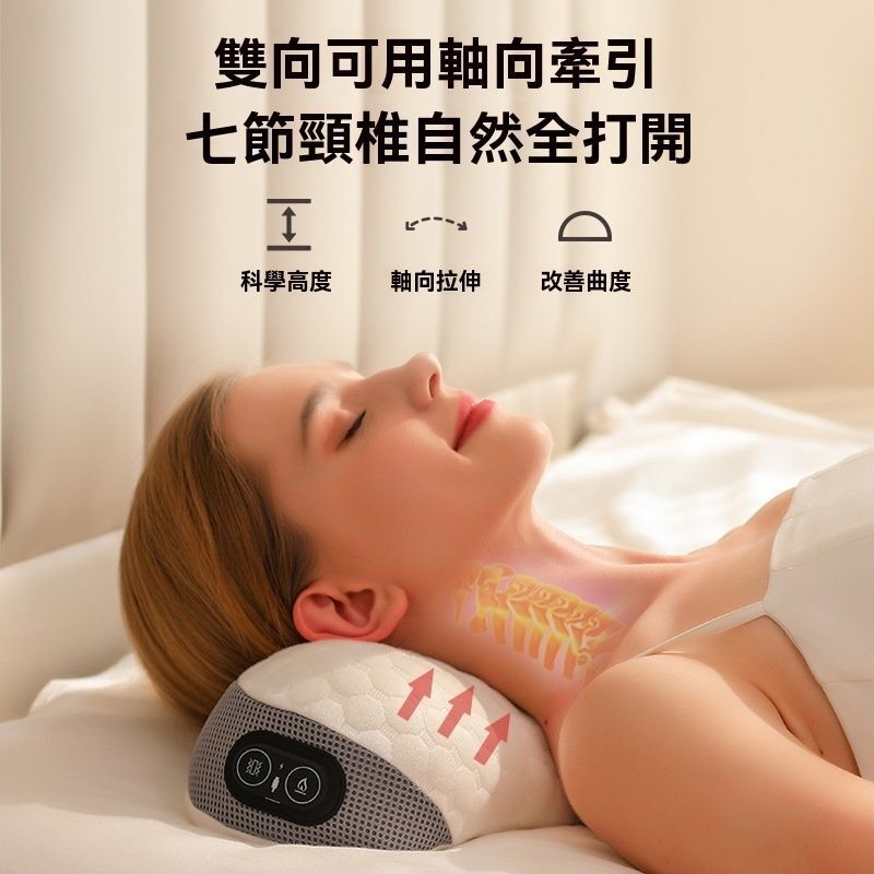 熱敷震動頸椎按摩枕 - 頸椎枕 |多功能肩頸按摩儀 | 加熱肩頸護頸按摩枕腰部靠枕背部電動家用頸椎按摩枕-白色 / 熱敷震動款