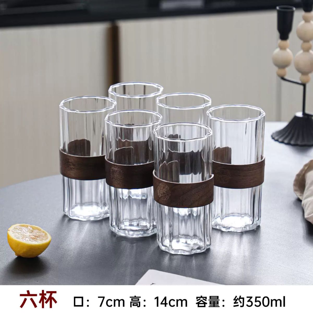 2025新中式耐高溫玻璃喝水杯子套裝家用客廳待客輕奢感泡茶具杯架