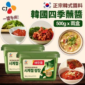 [2件] Haechandle 韓國四季蘸醬 500g (生菜包肉醬  醃肉醬汁 燒肉汁) *包裝隨機發貨*