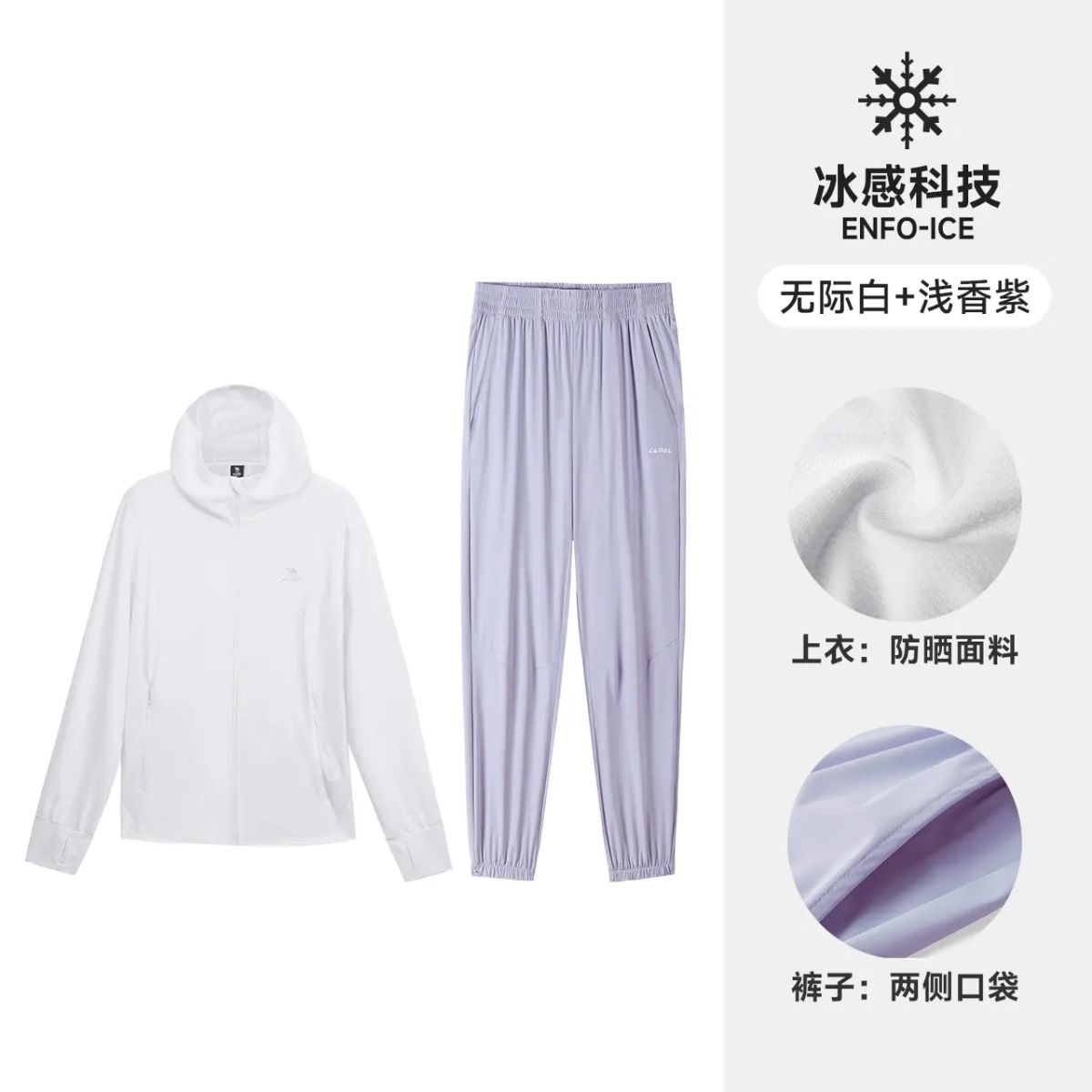 骆驼健身服男运动跑步五件套装大码篮球训练服速干衣外套短裤套装