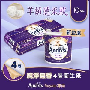 尊尚4層純淨無香衞生紙10卷