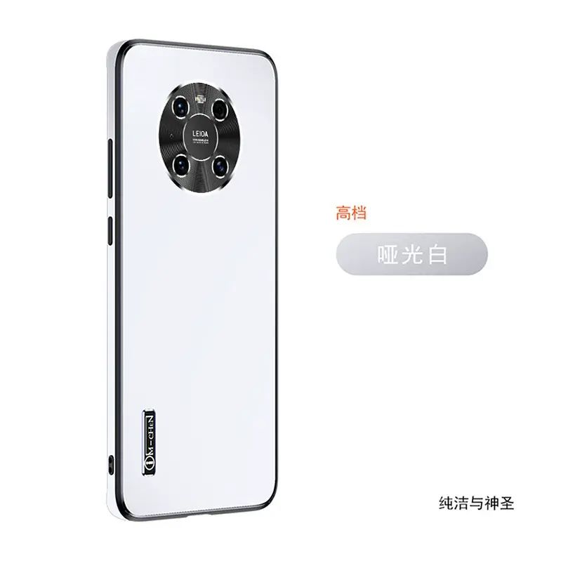 星光款适用华为手机壳mate70/60/50/40防摔P70/P60/P50/nova系列