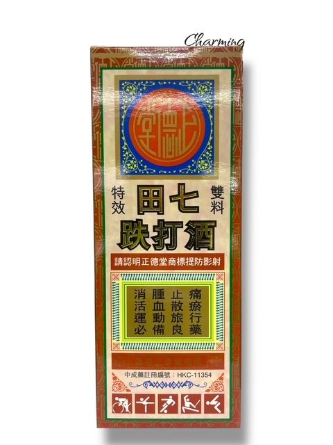 正德堂 | 特效雙料田七跌打酒 45毫升 | HKTVmall 香港最大網購平台