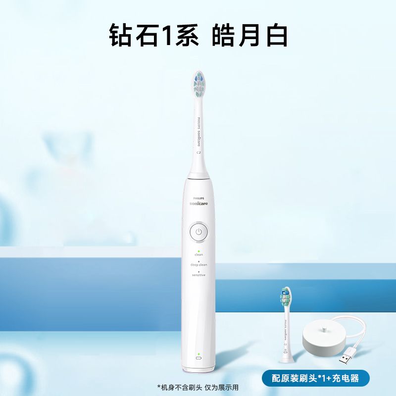 Sonicare 5100 Series 充電式聲波震動牙刷【白色（HX5070/02）】溫和清潔 口腔護理 成人電動牙刷 聲波震動 舌頭潔淨刷 牙齒清潔刷 牙齒清潔 牙齒保護 護齦