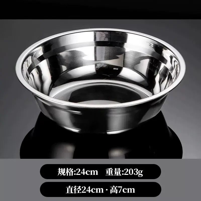 不锈钢汤盆食品级调料盘子圆形汤斗菜盆和面盆打蛋盆汤碗加厚款