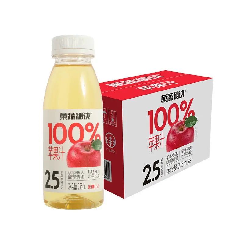 280ml*6瓶乐源小青柠新鲜清爽青桔柠檬汁维生素C复合果汁饮料整箱