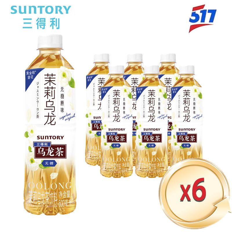 三得利Suntory（无糖）茉莉乌龙茶【6樽】- 6x500ml毫升-平行进口