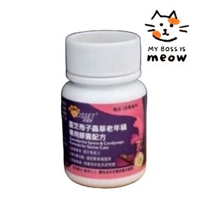 靈芝孢子蟲草老年貓配方(7粒試食裝) 1樽 - 非賣品/贈品