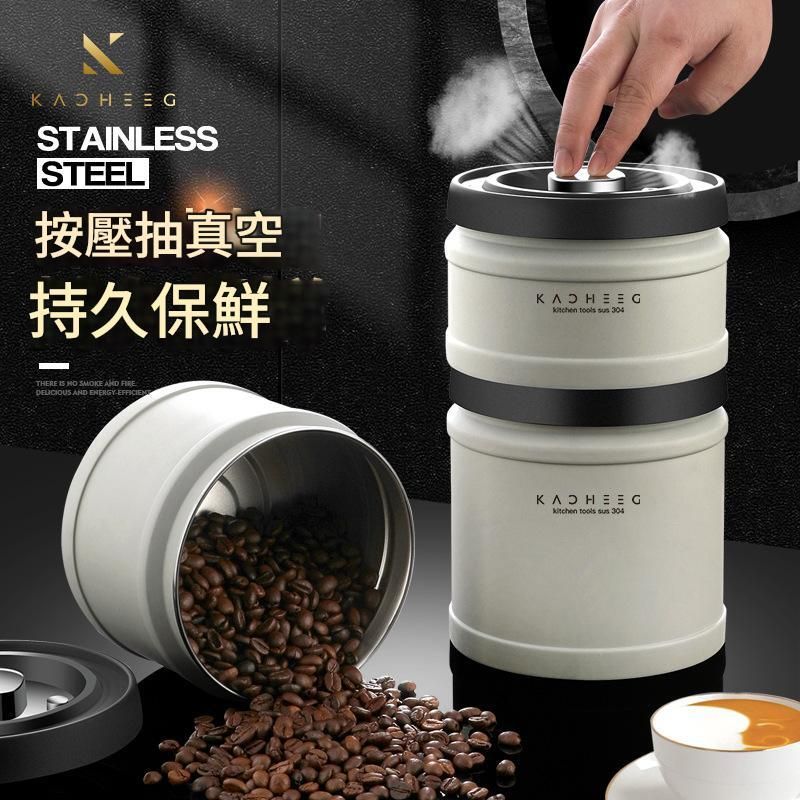 抽真空密封罐丨 真空咖啡豆丨保鲜茶叶罐丨真空密封干果罐丨304不锈钢保鲜盒【平行进口】-1100ML
